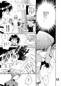(CR33) [Megaplus (Okano Kaeru)] Shamanic Duellist (Yu-Gi-Oh!)
