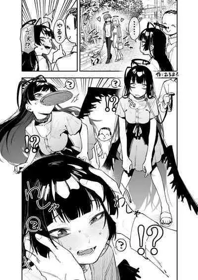 Tsurugi datte Seishun shitai