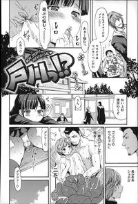 [E-Musu Aki] Nuresuji