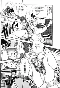 瞳ダイアリー