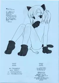[FlavorGraphics* (Mizui Kaou)] [2002-08-11] - Plus