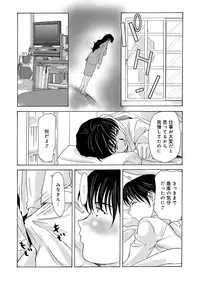 [Yokoyama Michiru] Haha ga Hakui o Nugu toki 2 [Digital]