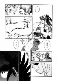 [Shibata Masahiro] Sarai Vol.10