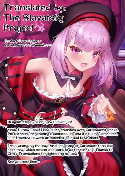 Oppai ni Makete Shimau Master | Master can't win against boobs