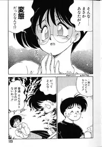 [Chachaki Noriyuki] Soko ga Kayui no