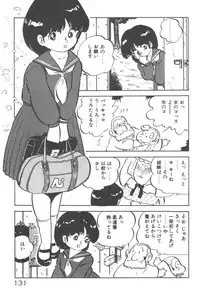 [Nakamori Ai] Ogenki Ai-Land