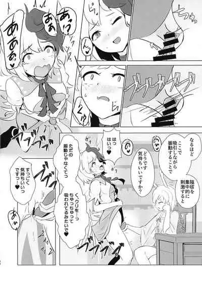 Seraphic Yamitsuki Chicken