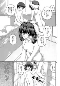 [Kaishinshi] Koi suru Kokoro wa Sakurairo