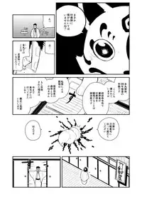 [さんじゅう] 薬研くんが任務終わってもずっといる (Touken Ranbu)
