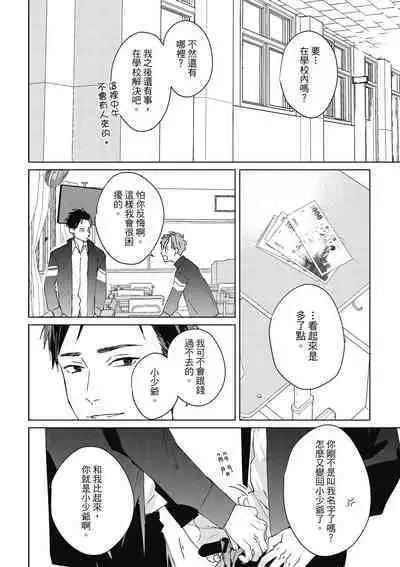 Fureai lesson keiyaku 1