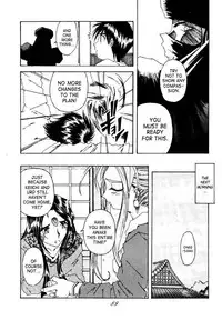 (C49) [RPG COMPANY (Toumi Haruka)] Liberty Bell (Ah! My Goddess!) [English] [SaHa]