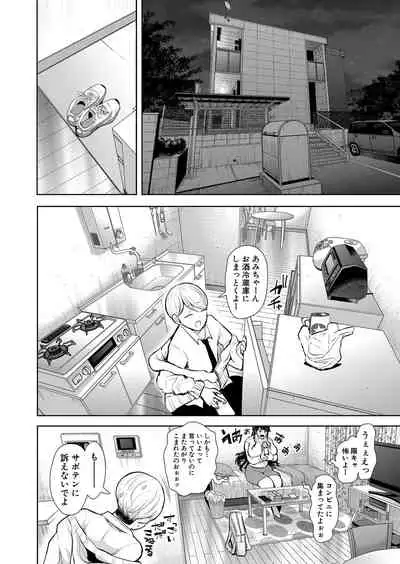 COMIC Mugen Tensei 2022-05 [Digital]