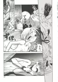 [Anthology] Denei Tamatebako 6 - Nishinhou no Tenshi II (Various)