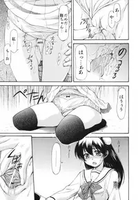 [Nagare Ippon] Parabellum 1