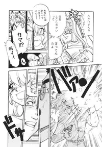 [Yagami Dai] Sister S