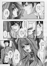 COMIC Megastore H 2003-08