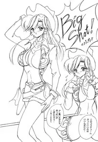 [Seishun No Nigirikobushi!] Favorite Visions 2 (Sailor Moon, AIKa)