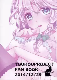 (C87) [Mikenekotei (Mike)] Nantettatte Idol 2 (Touhou Project)