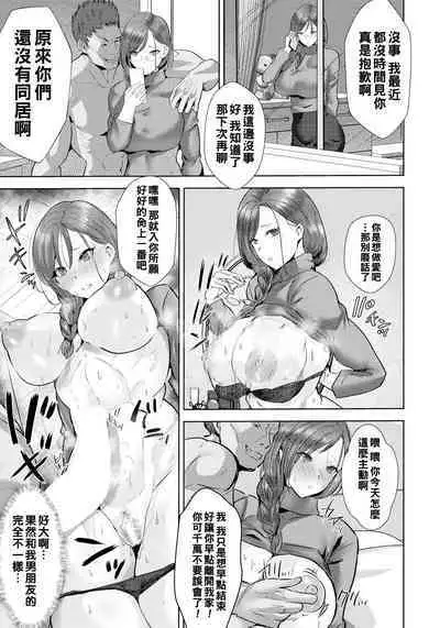 Inkou Revival