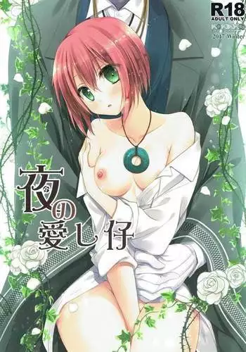 黒ボテギャルCG集3