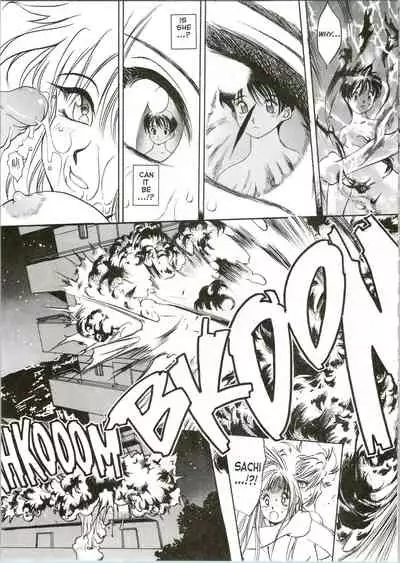 [Oh! Great] Silky Whip Extreme 08 [English]