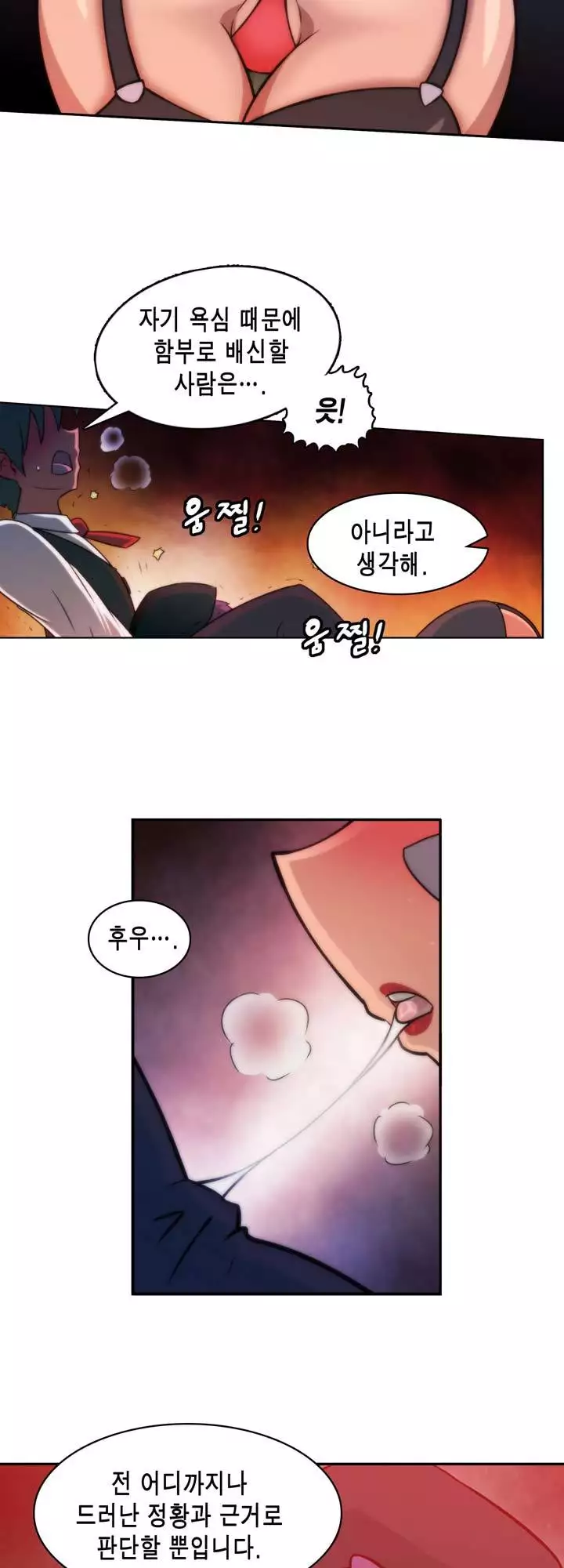 Beast Anime