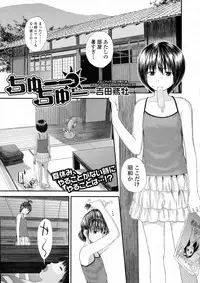 COMIC JSCK Vol. 6
