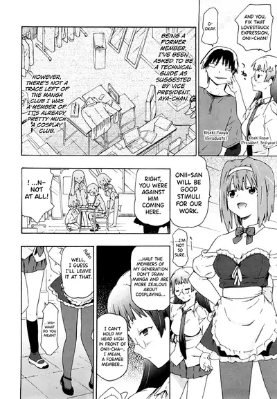 [China] Imouto wa Doujin Shoujo Cosplay Kei Ch.1-5 [English] [biribiri]