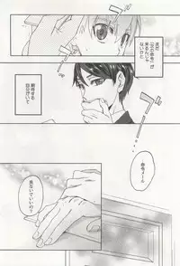 強制×BL (Charles Comics)