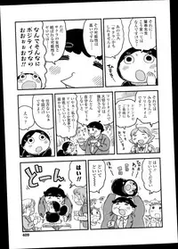 COMIC LO 2014-11 Vol. 128