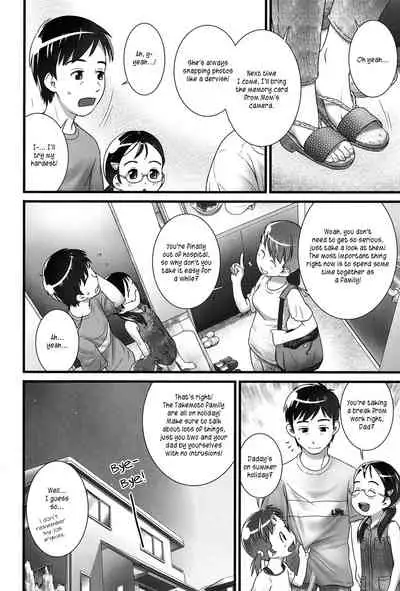 Koko wa Doko Watashi wa Dare | Where am I? Who am I?