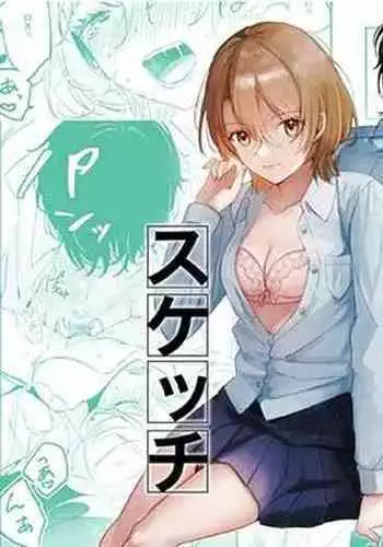 近女誘惑 僕がお母さんとこんなことになっちゃう話 序章