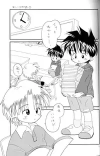 Kanipon - Shota Complex 2