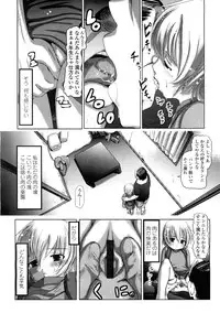 COMIC LO 2009-01 Vol. 58