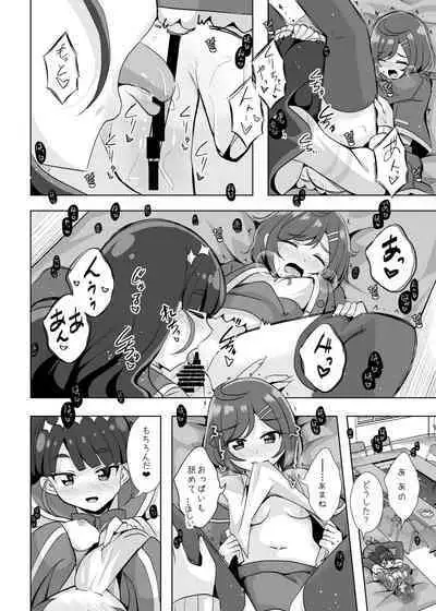 Ecchi ga Suki na Seitokaichou wa Iya ka?