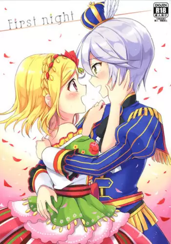 (C90) [Jagabata (Oimo)] Himitsu no Tokkun (Macross Delta) [Chinese] [無毒漢化組]