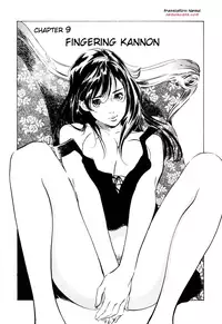 [Hazuki Kaoru] Antique Romantic 1 [English] [Nemui]