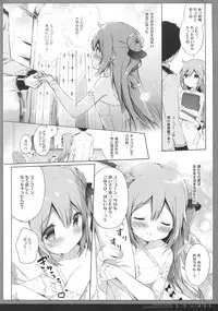 (C93) [Shiratamaco (Shiratama)] Unicorn Syndrome (Azur Lane)