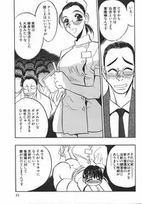 [Aura Seiji] Momoiro Cocktail