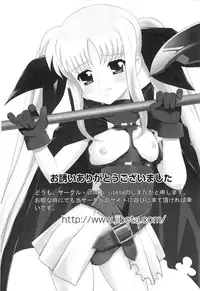 [Anthology] Inran Shoujo F Lyrical Nanoha Eroparo