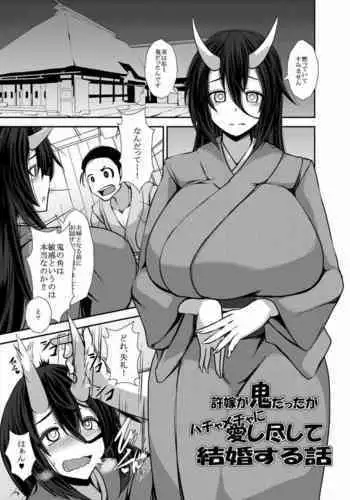 ふたなり女幹部クィーンバニー～正義無限搾精地獄～【中國翻译】