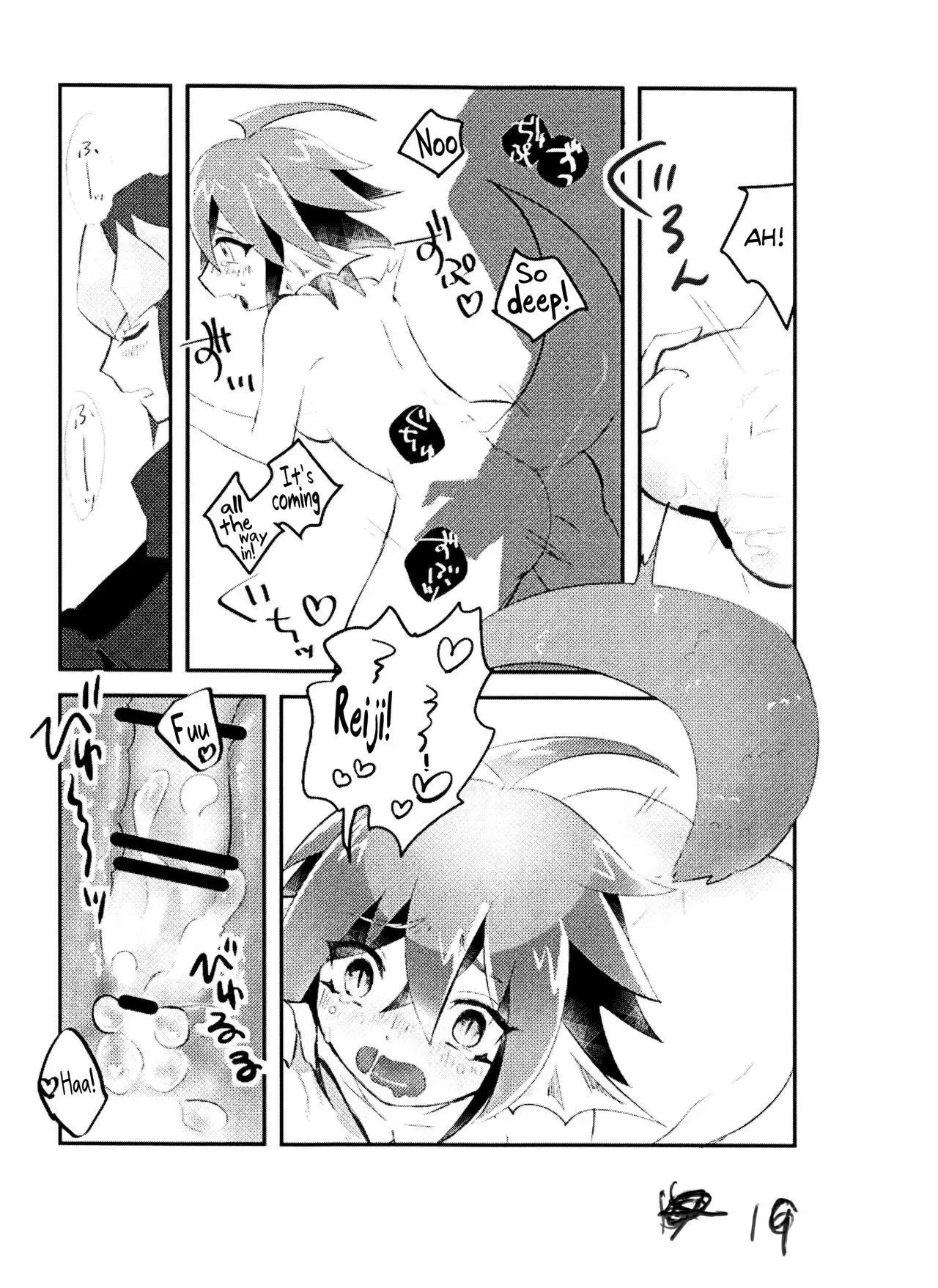 Reiji senzoku meido ra ya!