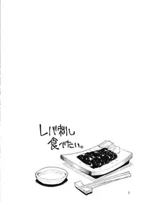 (C81) [Forbidden-Lips (Ryo)] Producer-san! Zenradesu yo! Zenra! (THE iDOLM@STER)