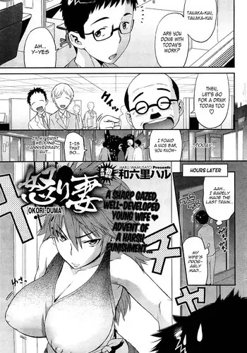 地上ノ兎と狐の嫁入り