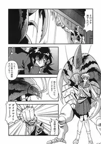 [Hindenburg] Kanin Rankou - Soukougeki TAC!! Soushuuhen