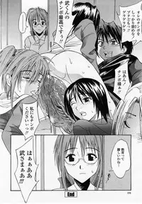 COMIC Momohime 2002-10