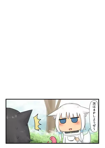 Shokushu Loli Baba 3