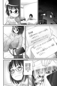 [Anthology] Niji "Lo" 1-nensei [Digital]