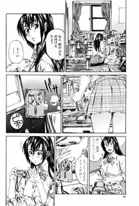 COMIC Momohime 2007-08