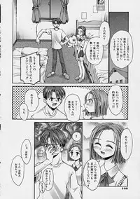 [Kusano Kouichi] Kanojo no Himitsu